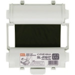 MAX CPM-100SH用 UL専用インクリボン_