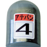 盛光　当盤　４号＿