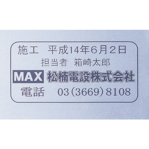 ＭＡＸ　ラベルプリンタ　ビーポップミニ　１８ｍｍ幅＿