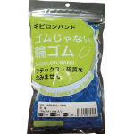 日清紡　モビロンバンド５５×２×０．３青／１００Ｇ＿