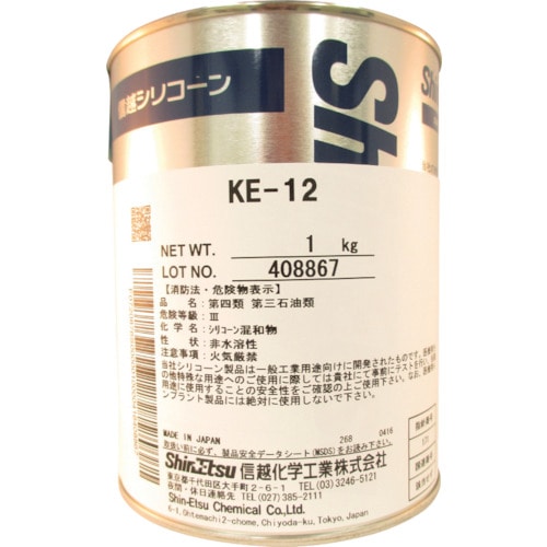 信越　シリコーン二液型ＲＴＶゴム　１ｋｇ＿