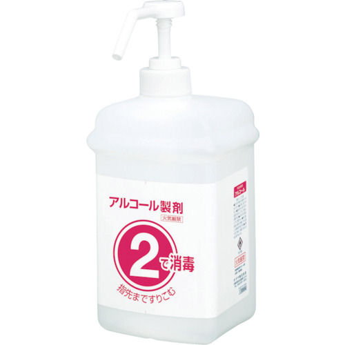 サラヤ　アルコール噴霧容器　１・２セットボトル　ア＿