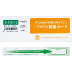 日油技研　工程管理用殺菌カード＿