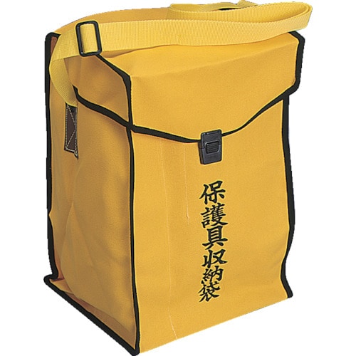 ワタベ　保護具収納袋＿