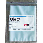 Ｓｈｉｍａｚｕ　サビン（防錆袋）　（１冊（袋）＝２＿
