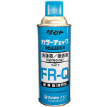 タセト　カラーチェック　洗浄液　ＦＲ－Ｑ　４５０型＿