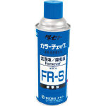 タセト　カラーチェック洗浄液　ＦＲ－Ｓ　４５０型＿