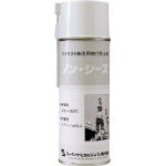 FCJ ノン・シーズ 420mL_