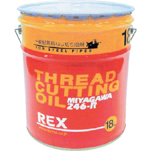 ＲＥＸ　一般配管用オイル　２４６－Ｒ　１８Ｌ＿