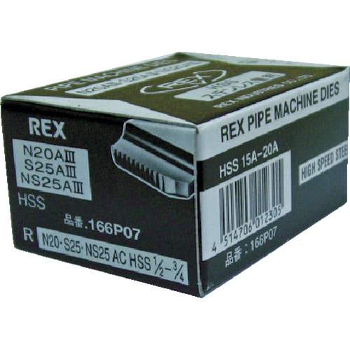 REX 自動切上チェーザ N20ACHSS15Aー_