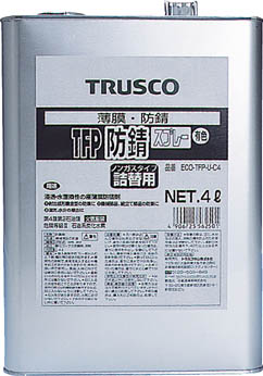 ＴＲＵＳＣＯ　ＴＦＰ防錆剤　有色　４Ｌ＿