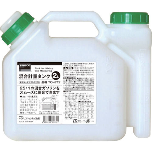 TRUSCO 混合計量タンク 2L用_