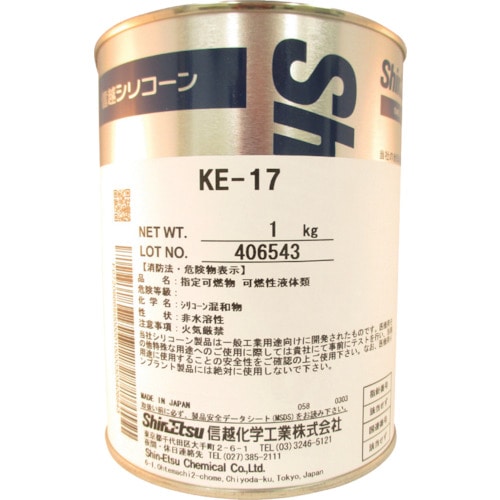 信越　ＲＴＶゴム　（１ＫＧ）＿