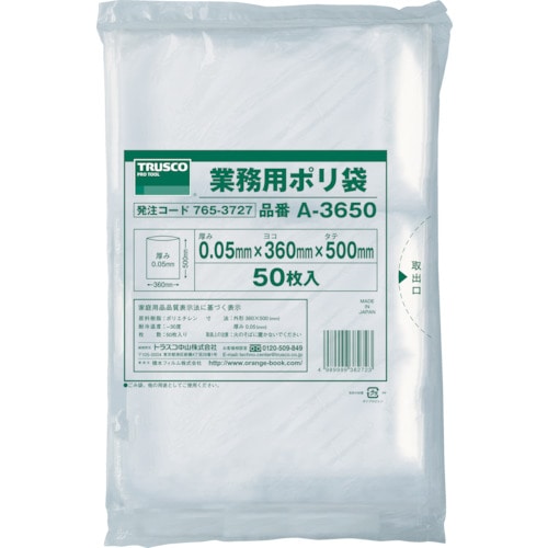 TRUSCO 小型ポリ袋 縦500X横360Xt0_