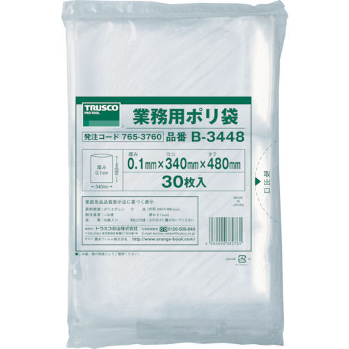 TRUSCO 厚手ポリ袋 縦480X横340Xt0_