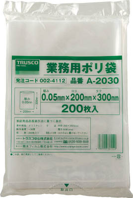 ＴＲＵＳＣＯ　小型ポリ袋　縦３４０Ｘ横２３０Ｘｔ０＿