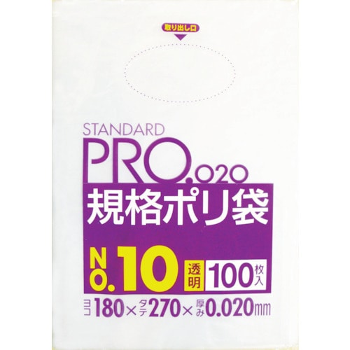 サニパック　ＬＴ１０スタンダートポリ袋１０号（０．０２）＿