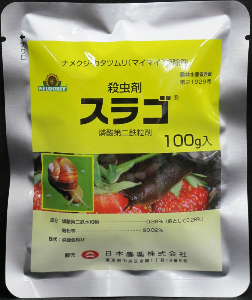 スラゴ　１００ｇ