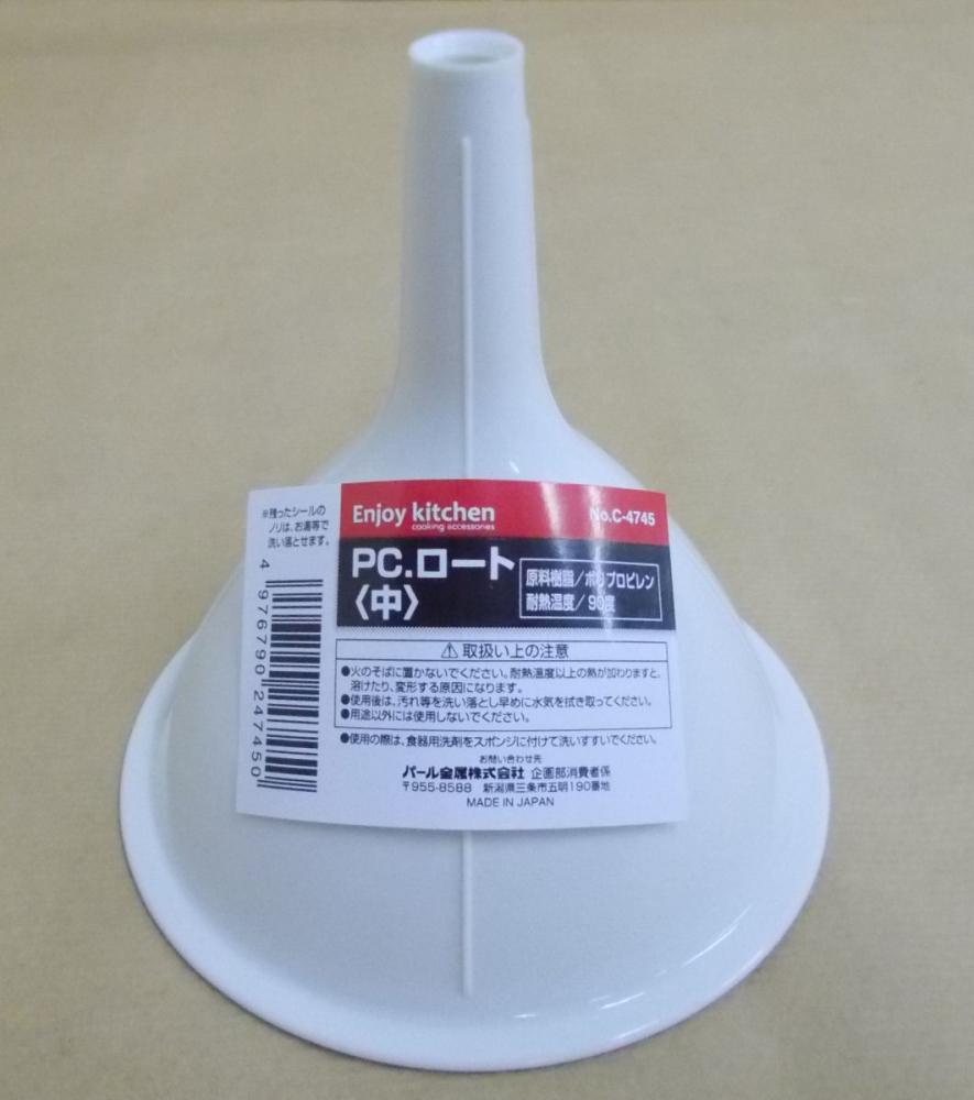 中