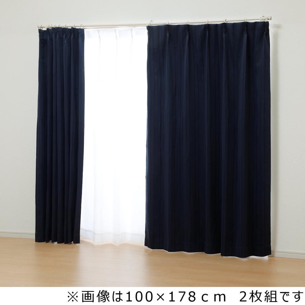 ドレープカーテン　スペリオ　ネイビー　１００×２００ｃｍ　２枚組