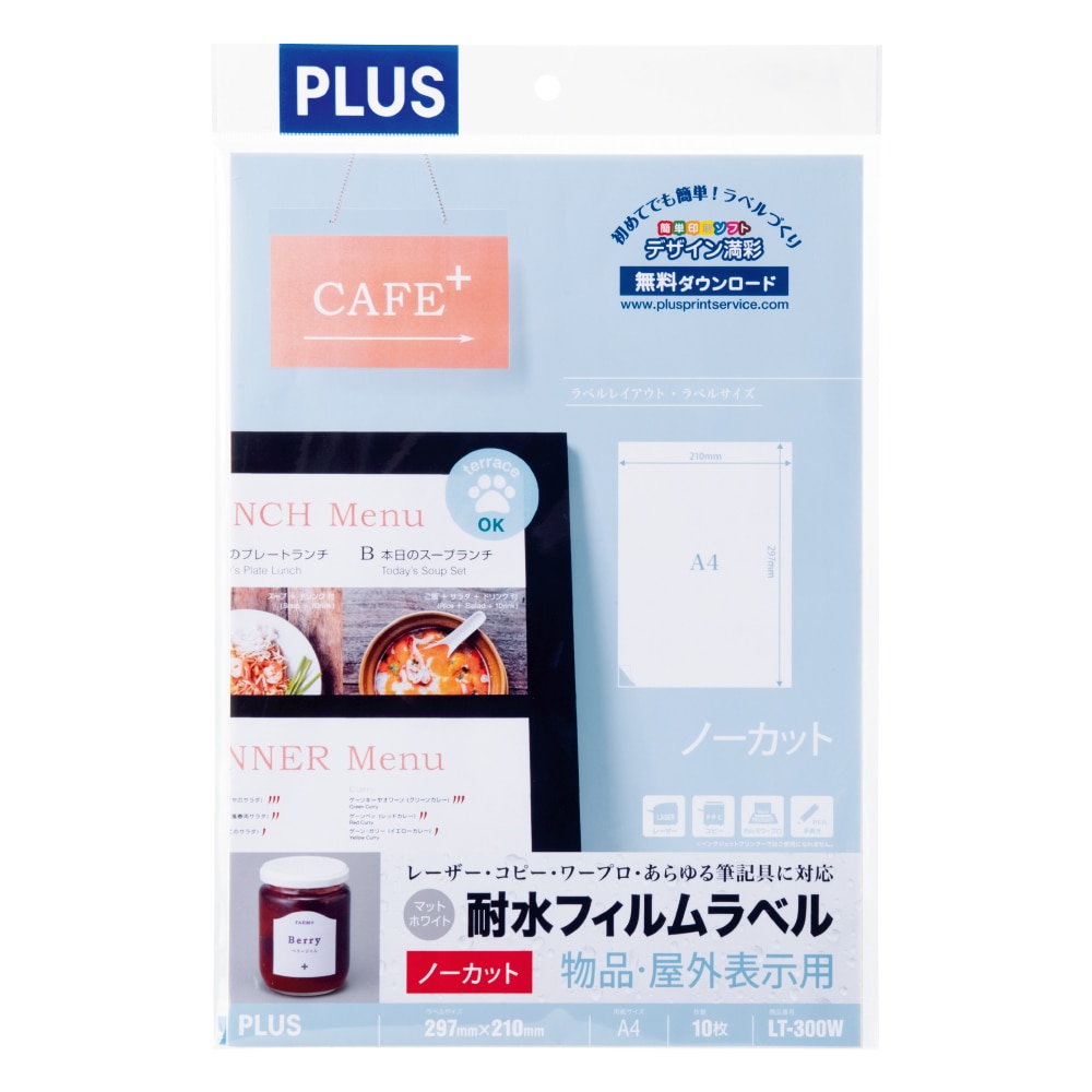 プラス インクジェット用紙 和紙 薄口 A4 の通販