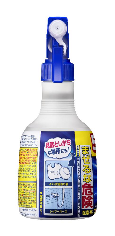 花王　強力カビハイター　ハンディスプレー　６００ｍＬ