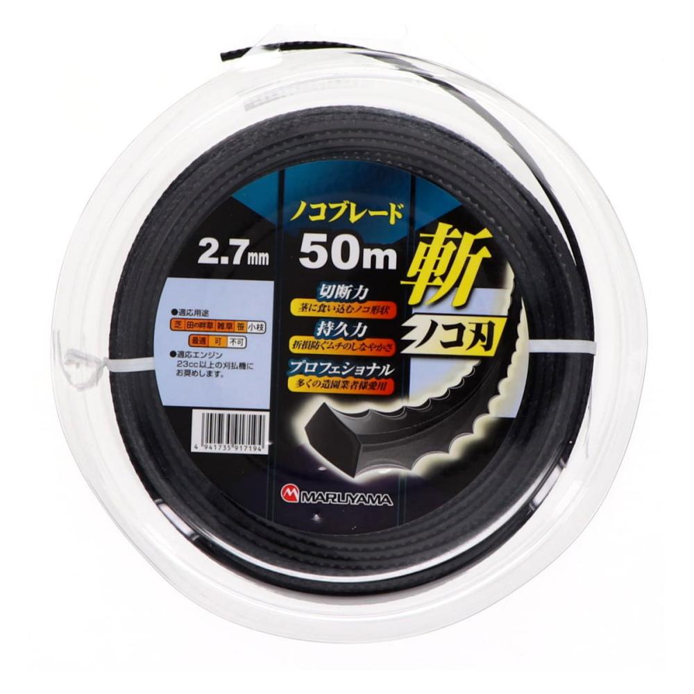 90%OFF!】 エアーホース ウレタン 7mm×50M 口金付