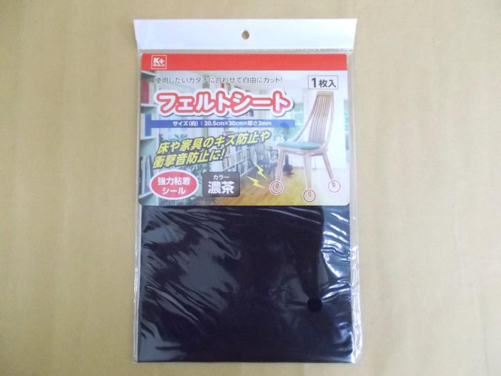 白光 FE-302 立ち作業用静電マットL_ の通販 白光 FE-302 立ち作業用静電マットL_ の通販