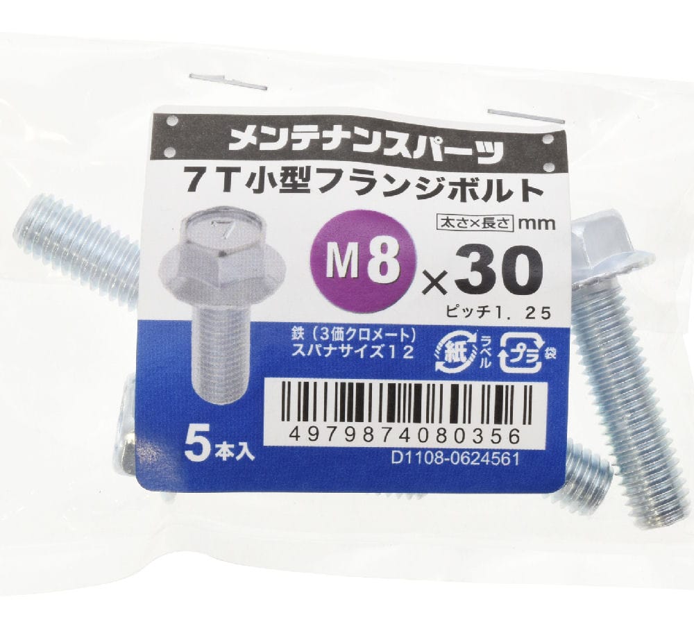 parsippanyfocus.com - 横河 ヨコガワ メガー メガオーム 絶縁抵抗計