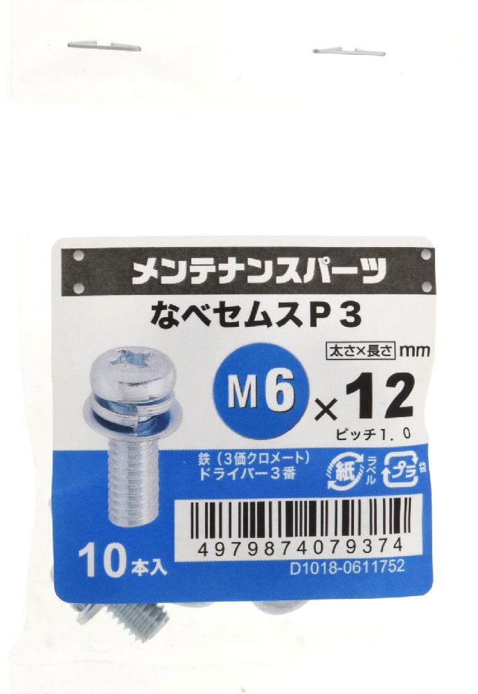 ＋なべセムスＰ－３　３ＭＣ　６×１２
