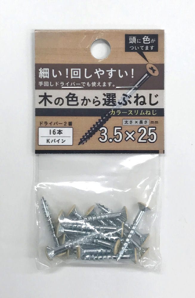 カラースリムねじKパイン 3.5×25 16本