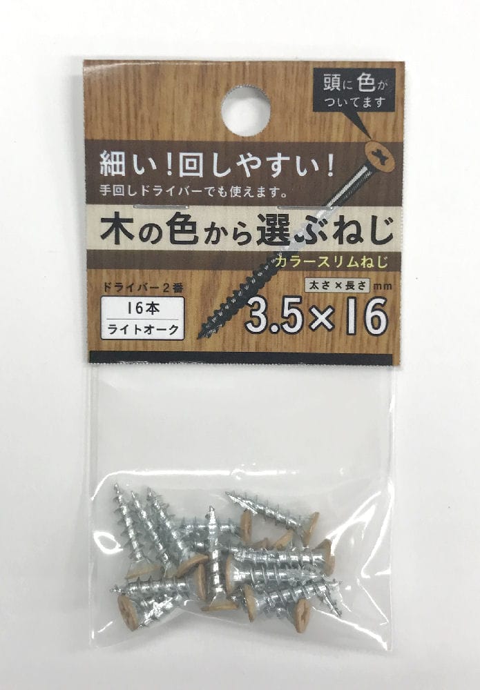 ねおぴす 強硬突破ビス 4.2×50mm | ねじ・くぎ・針金・建築金物 通販