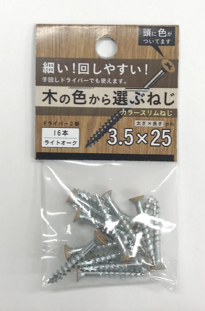 カラースリムねじライトオーク　３．５×２５　１６本