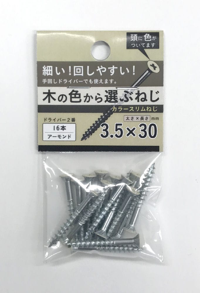 カラースリムねじアーモンド 3.5×30 16本