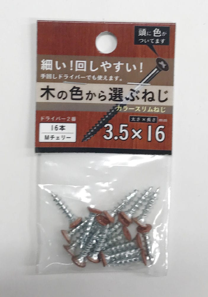 カラースリムねじMチェリー 3.5×16 16本