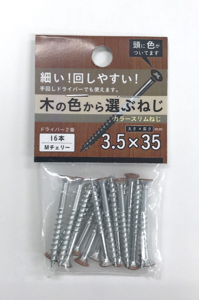 カラースリムねじＭチェリー　３．５×３５　１６本