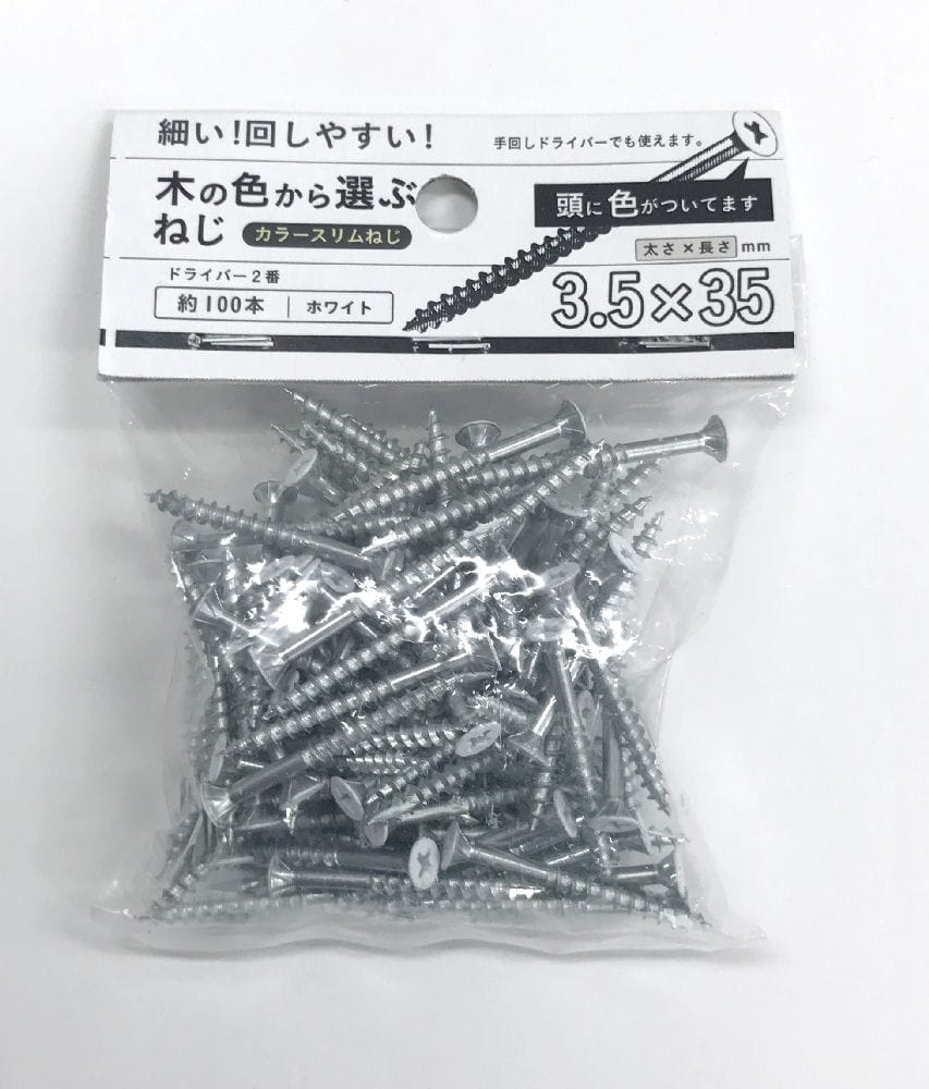 カラースリムねじ白 ３．５Ｘ４０ １００本 5個セット 金物、部品