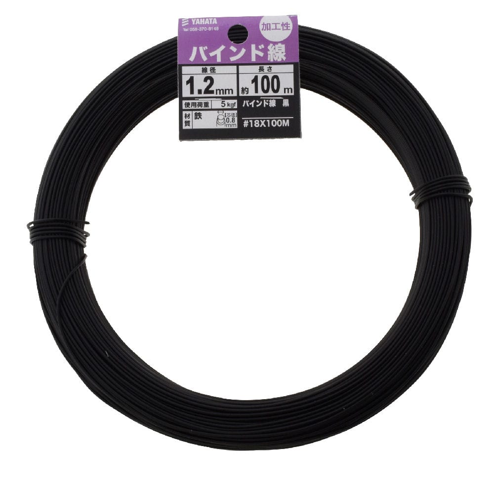 バインド線 黒 #18X100M