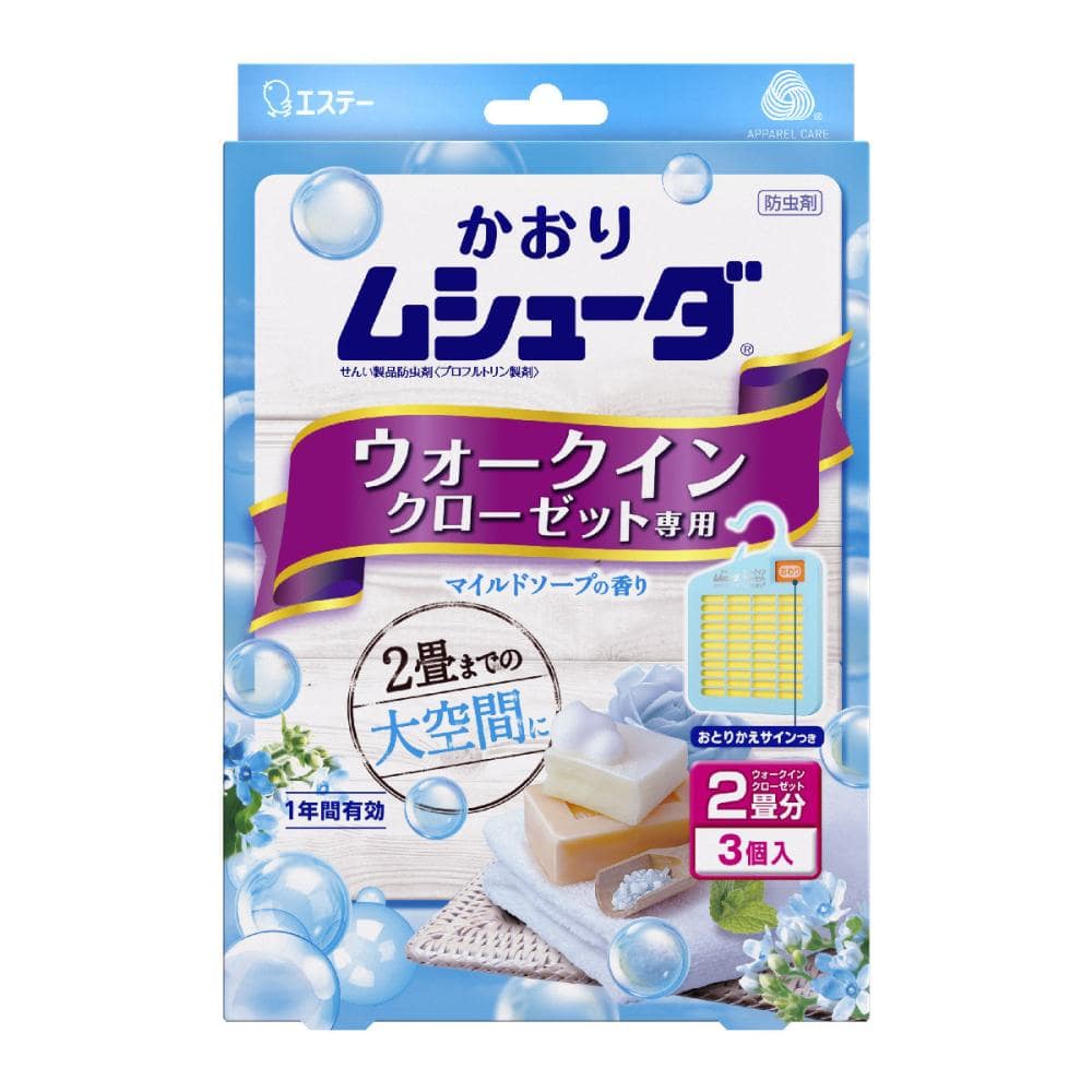 エステー かおりムシューダ 1年間有効 ウォークインクローゼット専用 3個入り マイルドソープの香り