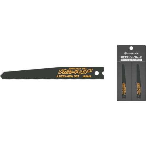 ＳＩ　エアーソーブレード　（１０枚入）＿