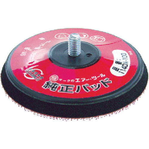 ＳＩ　７５マジックパッド＿