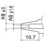 白光　ノズル　１．６ｍｍ＿