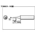 白光　こて先　１Ｃ型＿