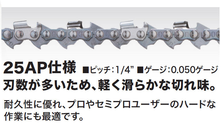 マキタ 充電式チェンソー ２５０ｍｍ ＭＵＣ２５４ＤＲＧＸ の通販 ホームセンター コメリドットコム