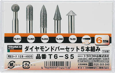 TRUSCO ダイヤモンドバー 6mm軸 5本組セ_