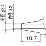 白光　ノズル　２．０ｍｍ＿