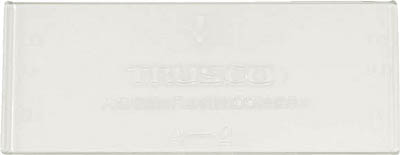 TRUSCO バンラックケース C型引出用仕切り板_