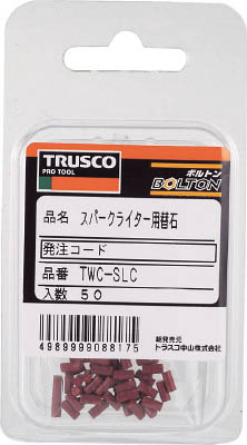 TRUSCO スパークライター用石 50個入_