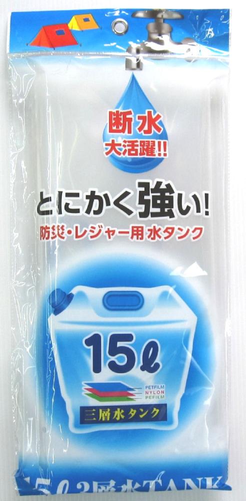 プラテック 折りたたみ水タンク １５Ｌ ＰＷ－１５ の通販 ホームセンター コメリドットコム