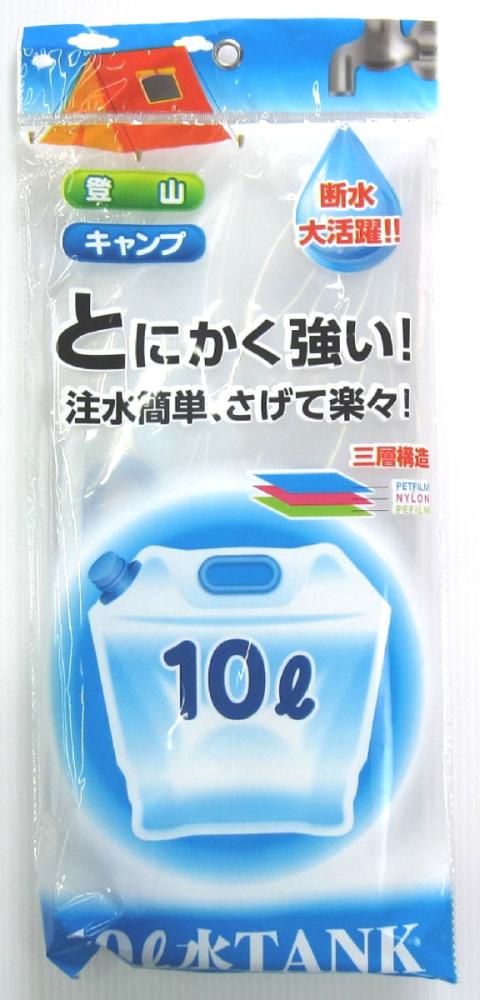 プラテック　折りたたみ水タンク　１０Ｌ　ＰＷ－１０